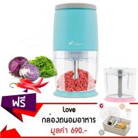 GetZhop เครื่องบดเนื้อ เครื่องบดสับอเนกประสงค์ Cuore รุ่น CU411SC (สีฟ้า) +โถปั่นพร้อมใบมีด แถมฟรี ! กล่องใส่อาหาร 2 ชั้น Love (ถาดสแตนเลส 304) พร้อมฝาปิด ขนาด 1.5 ลิตร (สีครีม)