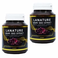 Lanature Grape Seed ลาเนเจอร์ สารสกัดจากเมล็ดองุ่น ทานทุกวัน ฝ้า กระ จางลง ผิวพรรณดีจากภายใน (30 เม็ด x 2 กระปุก)