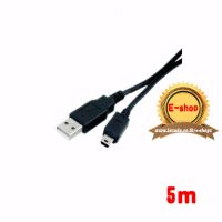 USB 2.0 A Male to 5-Pin Mini B Cable สำหรับ ชาร์จและซิงค์ สายยาว 5เมตร