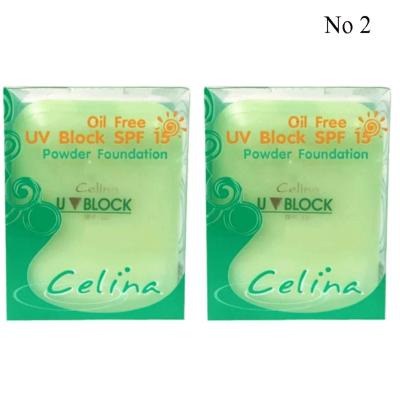 Celina UV Block SPF15 Powder แป้งเซลีน่า ยูวีบล็อก เบอร์ 02 (ตลับรีฟิล 2 ตลับ)