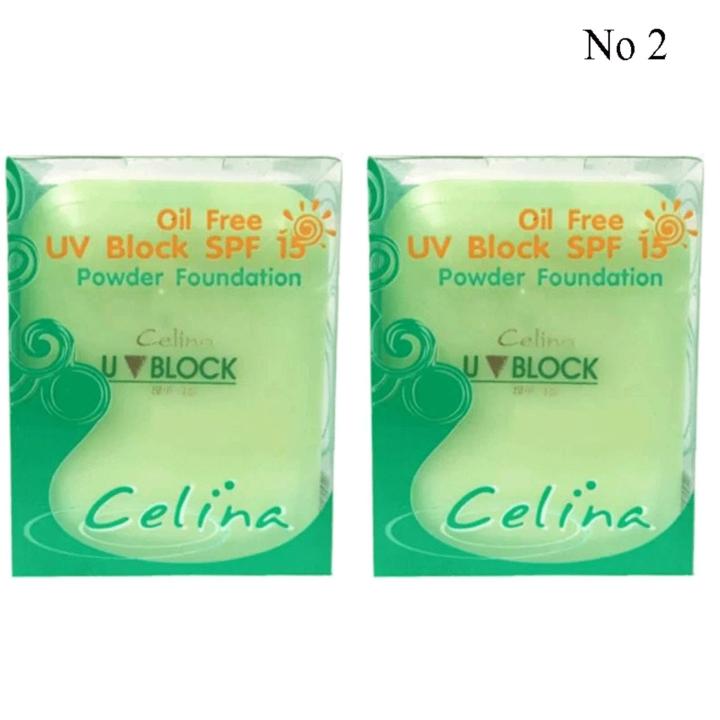 celina-uv-block-spf15-powder-แป้งเซลีน่า-ยูวีบล็อก-เบอร์-02-ตลับรีฟิล-2-ตลับ