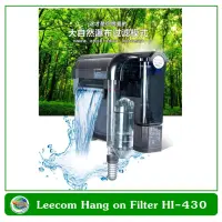 LEECOM HI-430 Hang On Filter  กรองแขวนข้างตู้ สำหรับตู้ขนาด 16-18 นิ้ว กรองน้ำตู้ปลา กรองน้ำ ตู้ปลา