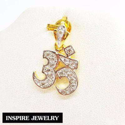 Inspire Jewelry ,จี้โอม ฝังเพชร หุ้มทองแท้ 100% 24K งานจิวเวลลี่ สวยหรู สง่างาม เสริมโชคลาภ แก้ชง เสริมดวง