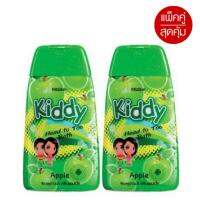 แพ็คคู่ Mistine Kiddy Head to Toe Bath Apple 200 มล. เจลอาบน้ำ+แชมพูสระผม กลิ่นแอ็ปเปิ้ล