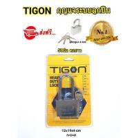 กุญแจระบบลูกปืน ชุบโครเมี่ยม 50มิลคอยาว tigon