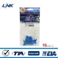 LINK US-6014 CAT5E Locking Plug Boots