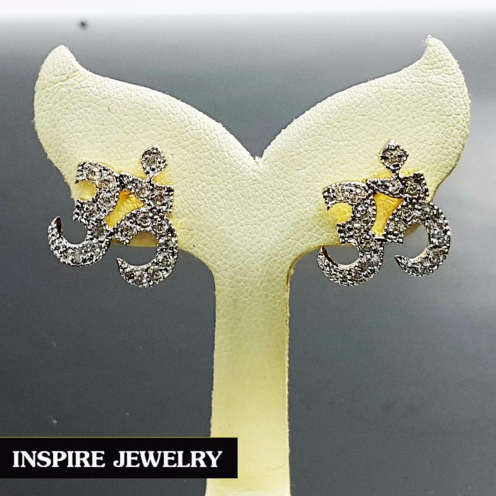 inspire-jewelry-ต่างหูรูปโอมฝังเพขรสวิส-งานจิวเวลลี่-ขาปักก้าน-ขนาด-1-5x1-5cm-งานแบบร้านเพชร