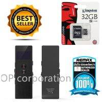 [ส่งเร็วพิเศษ!] kingston micro sd c10 32G+Remaxเครื่องบันทึกเสียง Voice Recorder 8GB RP1 black