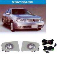 ไฟตัดหมอก ไฟสปอร์ตไลท์ NISSAN SUNNY 2004-2006