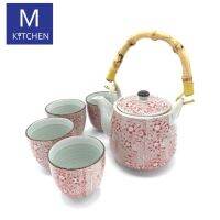 M Kitchen ชุดกาชาญี่ปุ่น 4ที่ สีแดง ในกล่องของขวัญ #022