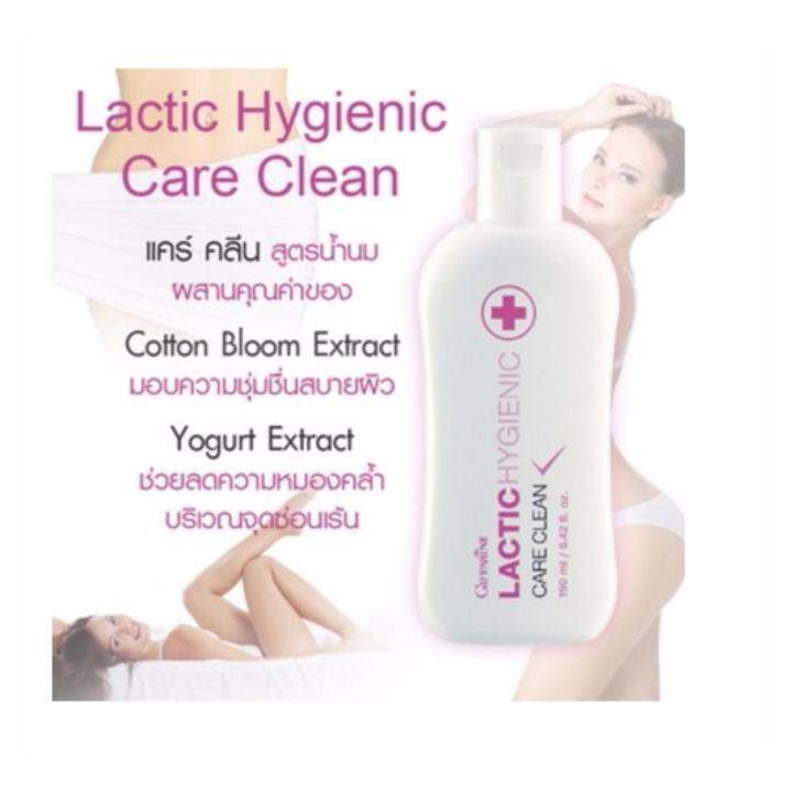giffarine-lactic-hygienic-care-clean-แคร์คลีนสูตรน้ำนม-ทำความสะอาดและลดความหมองคล้ำบริเวณจุดซ่อนเร้น-1-ชิ้น