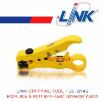 LINK UC-8145 STRIPPING TOOL RG59, RG6 &amp; RG11 for F-twist Connector คีมปอก BY BILLIONAIRE SECURETECH