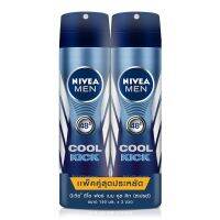 NIVEA ดีโอ ฟอร์ เมน คูล คิก สเปรย์ 150 มล. แพ็คคู่