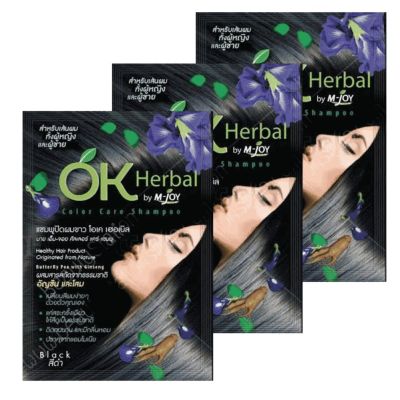 OK Herbal Color Care Shampoo แชมพูปิดผมขาว โอเค เฮอเบิล #สีดำ [3 ซอง]