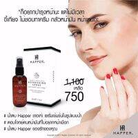 HAPPER สเปรย์น้ำตบ ฝรั่งเศส คืนความอ่อนวัย (50 ml)