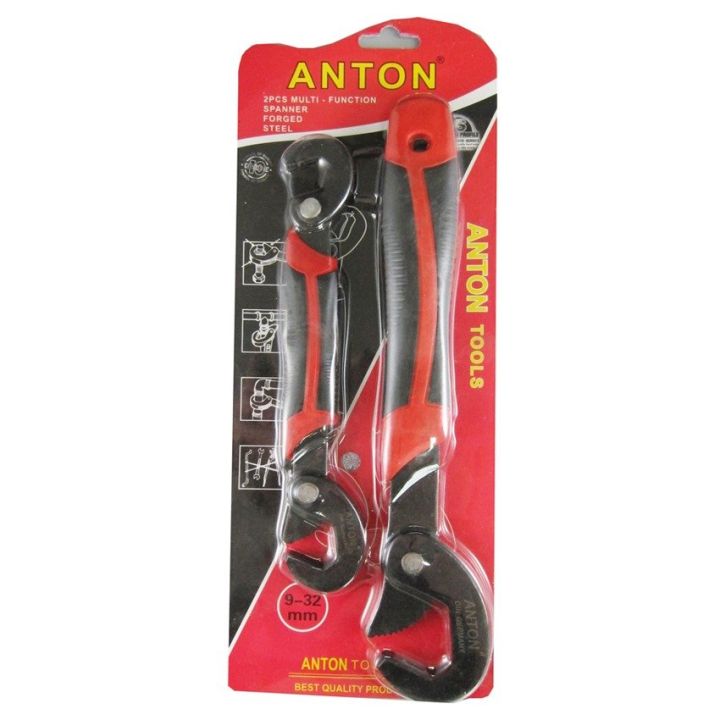Anton ชุดประแจอเนกประสงค์ ขนาด 9 - 32 มม. ชุดละ 2 ชิ้น (สีดำ)