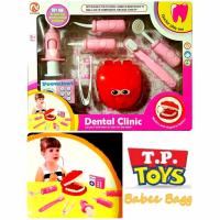 T.P. TOYS GIRL DENTAL CLINIC ของเล่นบทบาทสมมุติ เพื่อการเรียนรู้การปกป้องฟัน หมอ ดูแลฟัน