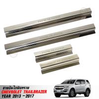 TGR ชายบันไดยิงทราย สคัพเพลท ชายบันไดสแตนเลส เชฟโรเลต เทรลเบลเซอร์ Chevrolet Trailblazer Z71 2013-2019