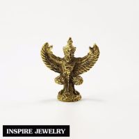 Inspire Jewelry ,พญาครุฑ สัญลักษณ์แห่งความเจริญรุ่งเรือง ป้องกันสิ่งลี้ลับ มหาอำนาจ มีความเจริญแก่ตัวเองและครอบครัว