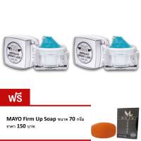 MAYO เจลลดหน้าอกทอม สูตรเย็น 2 กระปุก (คู่จิ้นเซท30g.) - แถมฟรี Mayo Firm UP Soap 70g. 1 ก้อน