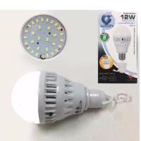 หลอดไฟอัจฉริยะ อัตโนมัติ เมื่อไฟดับ แสงเดยไลท์  Iwachi Emergency LED 12W แถมฟรีขั้วหลอดไฟ E27 พร้อมสวิทในตัว