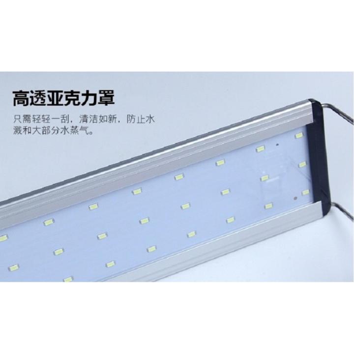 โคมไฟ-led-สีขาว-s2-45-สำหรับตู้ปลาขนาด-45-ซม