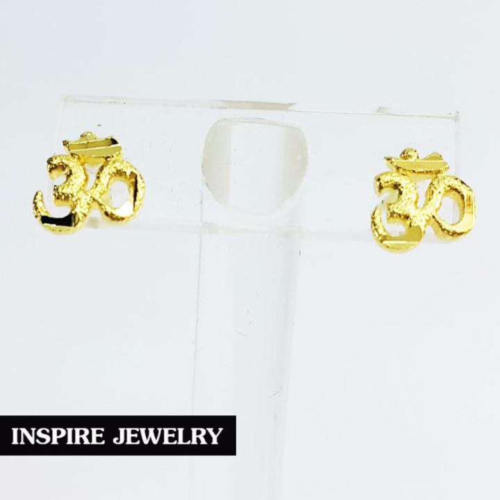 inspire-jewelry-earring-with-gold-plated-ต่างหูรูปโอมทองตอกลาย-ทำซาติน-ขนาด-8x8min-น่ารักมาก-งานจิวเวลลี่-หุ้มทองแท้-24k-100