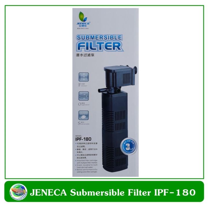 jeneca-ipf-180-กรองในตู้ปลา-ปั้มน้ำพร้อมกระบอกกรองในตู้-สำหรับตู้ปลาขนาด-18-30-นิ้ว-กรองในตู้