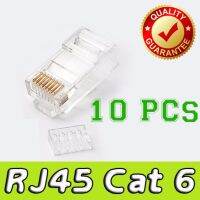 หัว RJ45 CAT6 แบบไม่หุ้มฉนวน (มี Load Bar เรียงสาย) จำนวน 10 หัว