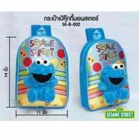 กระเป๋าเป้เด็ก ลายคุ๊กกี้มอนสเตอร์ Cookie Monster ขนาด14 นิ้ว ลิขสิทธิ์แท้100%