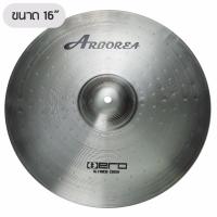 Arborea แฉ / ฉาบ Crash 16" รุ่น HR-16 (แฉกลองชุด, ฉาบกลองชุด, 16"/40cm Alloy Cymbal)