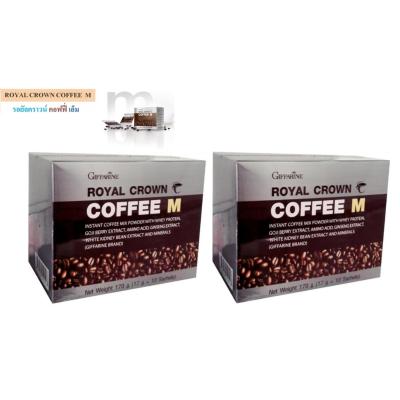 Royal Crown Coffee M กิฟฟารีน รอยัลคราวน์ คอฟฟี่ เอ็ม กาแฟปรุงสำเร็จรูป ชนิดผง ผสมคอลลาเจน อีจีซีจีและเกลือแร่ (2 กล่อง)