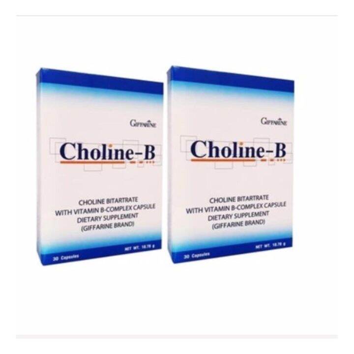 Giffarine Choline-B ผลิตภัณฑ์เสริมอาหาร 30 แคปซูล (2กล่อง) | Lazada.co.th