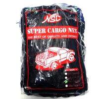 Super Car Mat ตาข่ายคลุมของ 150x150 (สีดำ) ของแต่งรถ อุปกรณ์แต่งรถ