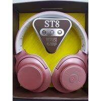 หูฟังแบบครอบหู บลูทูธ ไร้สาย รุ่น ST8 Bluetooth Stereo Headset FM RADIO ใส่เมมTF-CARD เล่นเพลงจากเมมได้