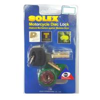 SOLEX กุญแจล็อค ล็อคดิส มอเตอร์ไซค์ ล็อคจักรยาน รุ่น 9025 (สีเขียว)