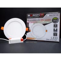 Bewon โคมดาวไลท์ LED หลอดไฟแอลอีดี LED Slim ทรงกลม 4" พร้อมชุดอุปกรณ์สำเร็จ ขนาด 9w แสงวอร์มไวท์