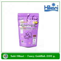 อาหารสำหรับปลาทอง สูตรเร่งสี ชนิดลอยน้ำ Saki-Hikari Fancy Goldfish Color Enhancing Diet - Floating 150 g.