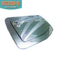 Koshi ครอบฝาถังน้ำมัน Isuzu Dmax 2012-18 รุ่นยกสูง 4WD(2และ4ประตู)