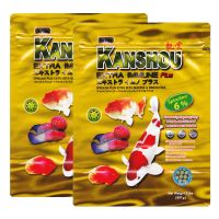 KANSHOU EXTRA IMMUNE SPIRULINA 6% อาหารปลาสวยงามเกรดพรีเมี่ยม - เม็ดใหญ่ ขนาด 907 กรัม จำนวน 2 ถุง