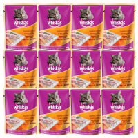 Whiskas Seafood Cocktail Flavor Adult Wet Cat Food 85g (12 units) อาหารแมว แบบเปียก วิสกัส รสทะเลรวมมิตร สำหรับ แมว อายุ 1 ปี ขึ้นไป 85g (12 ซอง)