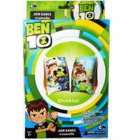 COCO TOY ปอกแขนเป่าลม ø 12"x6" (15cm) ลายเบนเทน BEN 10 BT163203