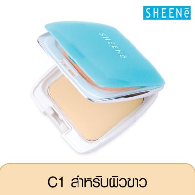 SHEENE DOUBLE PROTECTION  POWDER CAKE SPF25  C1 ผิวขาว แป้งเค้กเนื้อปกปิดพิเศษ เนียนละเอียด ติดทนนาน เพิ่มประสิทธิภาพการปกป้อง 2 ต่อ  ปกป้องรังสี UV ด้วยค่า SPF 25