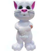 patipan toy แมวทอมอาเซี่ยน พูดได้ หลายภาษาTalking Tom Cat  สีขาว BS-19