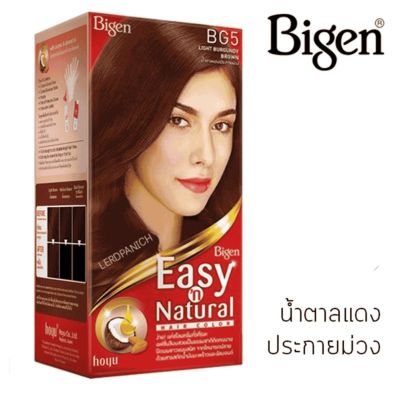 Bigen Easy n Natural บีเง็น ครีมเปลี่ยนสีผม BG5 น้ำตาลทองแดงประกายม่วง