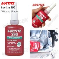 Loctite 290 THREADLOCKER น้ำยาล็อคเกลียวความหนึดต่ำ ( 50 ml.)