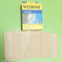 WEIBOSI ELBOW SUPPORT ป้องกันการบาดเจ็บ กล้ามเนื้อ จากการออกกำลังกาย