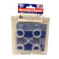 15364  TAMIYA Mini 4WD Large Dia. Soft Slick Tire Set [Clear]