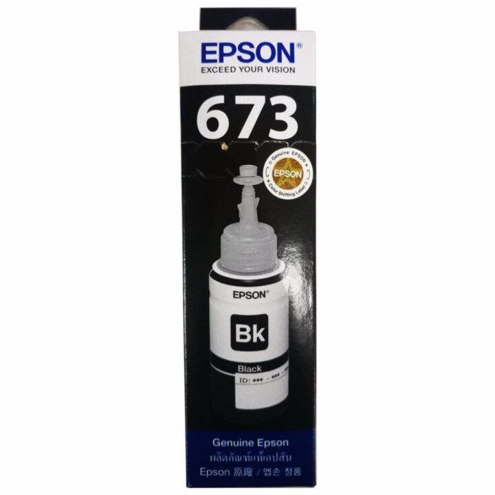 epson-t6731bk-หมึกอิงค์แท็งแท้-673-สีดำ-ใช้กับพริ้นเตอร์อิงค์เจ็ท-เอปสัน-l800-l810-l805-l850-l1800-tank