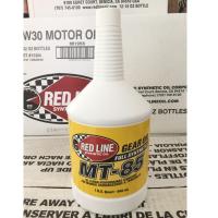 น้ำมันเกียร์ธรรมดา Red Line MT-85 (75W85 GL-4) Red Line Manual Transmission Fluids ขวด 1 quart